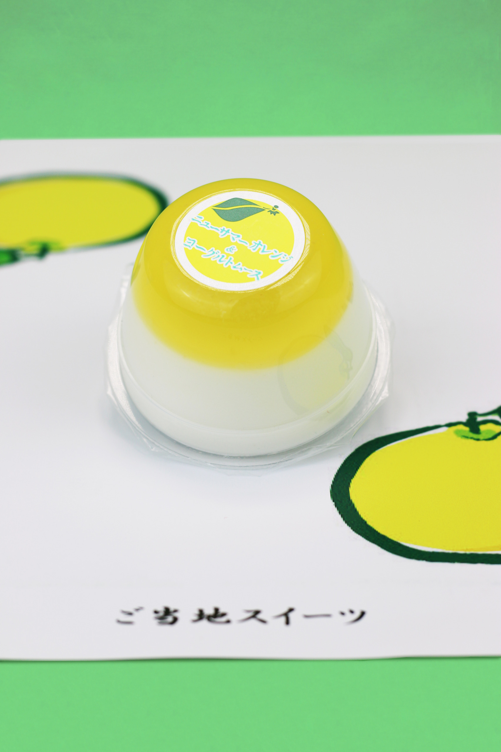 ニューサマーオレンジヨーグルトムース